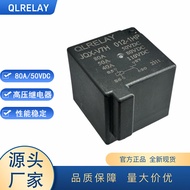 JQX-V7H Geganti Tenaga Baharu 80A Arka Magnet Kuat Memadamkan DC 110VDC Geganti Voltan Tinggi Kapasi