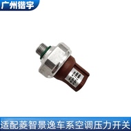 B. b. Low Price Spike Suitable for Dongfeng Popular Lingzhi M3M5V3 Air Conditioning Pressure Switch 