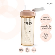 Hegen ขวดหัดดื่มสำหรับเด็ก ขวดหัดดื่มแบบหลอดดูด สีชมพู Straw cup v3 PPSU - Pink 330ml/11oz สำหรับ 9 