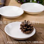 Sauce Dipping Small Plate Pure White Sauce Dish Chinese Fast Food Noodle Shop Soy Sauce Vinegar Dish Side Dish Hotel Com