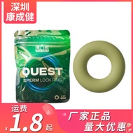 The 6th Sense QUEST Series Locking Ring 1 Pack Men's Delay Ring