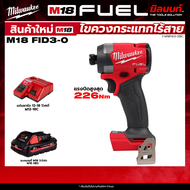 Milwaukee - M18 FID3-0 ไขควงกระแทกไร้สาย 18 โวลต์ + พร้อมแบตและแท่นชาร์จ QT 3
