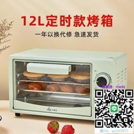 烤箱小霸王電烤箱家用小型烘焙雙層蒸汽一體機面包機迷你多功能干果機