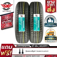 (บริดจสโตน) BRIDGESTONE ยางรถยนต์ 265/65R17 (ล้อขอบ17) รุ่น H/T 684 II 2 เส้น (ล๊อตใหม่กริ๊ปปี 2025)