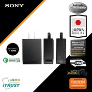 Sony Charger EP880  หัวชาร์ท Z1 / Z2 / Z3 / Z3 Compact / Z4 / Z5 /Z5 Compact / Z5 Premium หัวชาร์จเร็ว แท้โซนี่ ของใหม่ (ประกัน 12 เดือน) ร้าน itrust