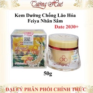 Kem Dưỡng Chống Lão Hóa Feiya Tinh Chất Nhân Sâm - 50g