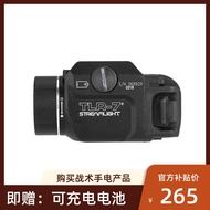 ไฟฉาย LED TLR-7 Tactical Outdoor High Brightness Aluminum Alloy CR123 Battery 3W 350 Lumens 2-4 Leve