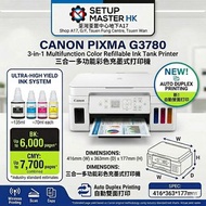 ＜荃灣門市現貨＞ 全新行貨 CANON PIXMA G3780 無線打印功能及高印量墨水 適用於家庭和小型辦公室的高印量多合一打印機