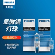 5761 Lamp Beads 6v30w Microscope Bulb Optical Instrument G4 Crack Light Bulb Shadowless Bulb