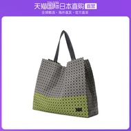 Japan direct mail Baobao Issey Miyake ISSEY MIYAKECART shoulder bag yellow and black color matching small rhombus