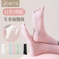 Cotton Bamboo Blend Five-Finger Socks - Women's Summer Yoga Fitness Socks | WZ4U