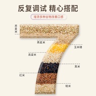 Beras Perang Tujuh Warna 2.5kg Beras Perang Pelbagai Warna Lima Bijian Tiga Warna Lima Warna 1kg 5kg