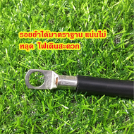 สายกราวด์วายซิ่งขนาด 25/35/50 SQ.mm สายเพิ่มกราวด์ สายแบตเตอรี่ ช่วยให้ไฟเดินได้สเถียร์ดีขึ้นกว่าเก่