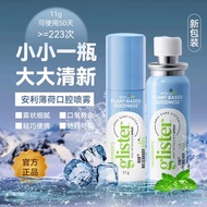 Anl Likou Spray Male Mint Oral Spray Portable Litoujian Remove Bad Breath Fresh Breath Long-Lasting 