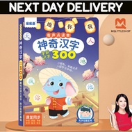 【MQLITTLESHOP】K1 K2 P1 Bilingual Chinese Sound Book Early Learning Interactive Book Press to Listen 