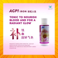 Exp:9/24 AGAPE AGP1 IRON 爱佳倍 彩虹人生 铁质（补血）