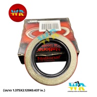 7B-2174 Oil Seal NATIONAL. (470135)