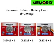 1Pcs. 1 ก้อน Panasonic ถ่าน Lithium Battery Coin 3V. CR2016 / CR2025 / CR2032  ถ่านกระดุม Original ของแท้
