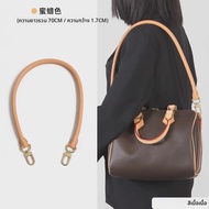 สายสะพายหนังสําหรับ Lv Speedy25 อุปกรณ์เสริมกระเป๋า Underarm Bag Strap No Belt Round Strap Leather M