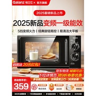 Government Subsidy Grans Inverter Microwave Oven Household 20L Small Large Tablet First Class Energy