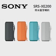 SONY 索尼 SRS-XE200 可攜式無線 藍芽喇叭 藍