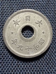 日本🇯🇵1944年十錢硬幣