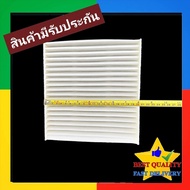 กรองแอร์ Nissan Teana 2003-2008,X Trail 2005-2007,Navara NP300 2014-2024 ฟิลเตอร์ กรอง ดัก ฝั่น แอร์