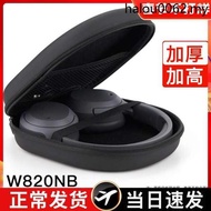 Suitable for BASEUS/BASEUS H1i Earphone Bag H1i Dual Gold Label Storage Bag D05 Headset Wireless Blu