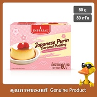 Imperial Japanese Caramel Pudding 80 g.