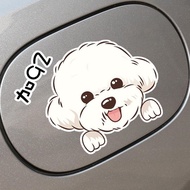 Fun Bichon Dog Fuel Tank Cover Car Sticker Plus No. 92 95 Gas Cover Car Sticker Cartoon Creative Scr