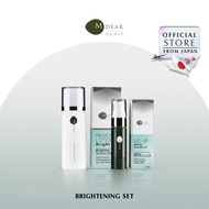 M-Dear Brightening Set [S] ไบรท์เทนนิ่ง เซต ขนาดพกพา