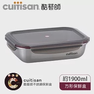 Cuitisan 酷藝師 不鏽鋼保鮮盒 花神系列-方形9號_1900ml