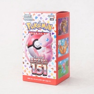 [POKEMON]  ⚡Pokemon Card 151⚡ 20 Booster Packs Scarlet & Violet Box(Sealed Box With Sealing Tape)/sv