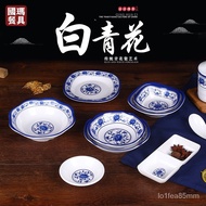 A5White-Blue with Patterns Side Dish Sauce Dish Melamine Tableware Plastic Hot Pot Sauce Dipping Bowl Soy Sauce Vinegar