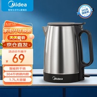 美的（Midea） 电热水壶 304不锈钢温控家用1.7L电热水壶电水壶暖水壶 全自动烧水壶开水壶 金属色|MK-SH17X103