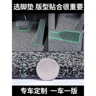 Car Main Driver North Car eu5 Foot Pad eu260 New Energy ec180 Single Piece ex360 Dedicated ec5 Silk 