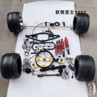 4 wheel go-kart part set/ Full set go-kart part