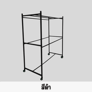 Took Lae Dee ราวตากผ้าเหล็กเสาเหลี่ยม มีล้อ 1.5 เมตร แข็งแรง ทนทาน เคลื่อนย้ายง่าย