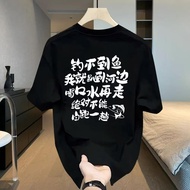 【Premium 220GSM 100% Cotton T-Shirt】GXG  Men's T-Shirt - Casual Summer Look