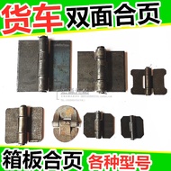 Truck Hinge Generous Hinge Hinge Car Baffle Bar Hinge Toolbox Hinge Universal Hinge