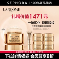 兰蔻（LANCOME） 菁纯眼霜臻颜焕亮眼霜20ml淡化细纹 礼物送女友 20ml套组D