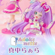 [荃灣站或深井交收］行版港魂限定 26年5月下旬預定 只求搭單蝕讓 BANDAI Adokenette 真中菈菈 LAALA MANAKA AIKATSU! X PRIPARA THE MOVIE 星