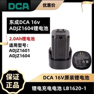Dongcheng DCA Lithium Electric Drill 1604T High Power 16V Brushless Lithium Electric Drill dca Power