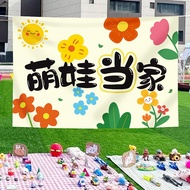 Kindergarten Children Flea Market Stall Plate Decoration Poster Tapestry Charity Sale Market Event A