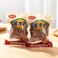 内蒙古五香酱牛肉熟食真空卤味开袋即食牛腱子肉健身小零食牛腿肉 Inner Mongolia Five-Spice Sauce Beef Delicatessen, Vacuum-Packed Brai