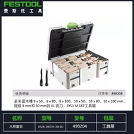 FESTOOL DF700 Woodworking Tenon Machine Slotting Machine Handheld Electric Tool for Joinery And Carp