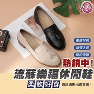 Fufa Shoes Brand|Flow Low Heel Loafers Casual 1BE109 Brand Leather Women Interview Commuter Work