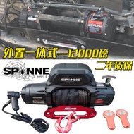 Spider Winch 12000 ปอนด์รถ Self-rescue รถแทรกเตอร์ติดตั้งไฟฟ้า Winch เครื่อง Off-road การปรับเปลี่ยน