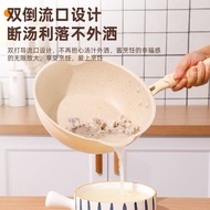 ST/🎀Medical Stone Non-Stick Cooker Non-Stick Pan Frying Pan Gas Stove Frying Pan Smoke-Free Frying Pan Soup Pot Factory
