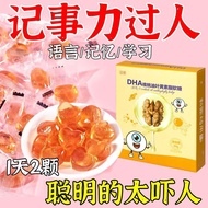 DHA核桃油软糖N0W蓝莓叶黄素藻油糖果老年学生独立装DHA 核桃油DHA Walnut Oil Gummy N0W Blueberry Leaf Yellowgeodjj70.my